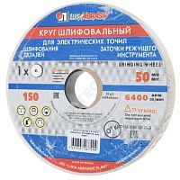 Круг шлифовальный ГОСТ 52588-2011 Луга-Абразив